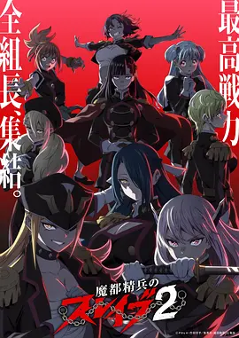 碧海浮舟动漫封面