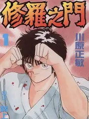 街角好声音综艺封面